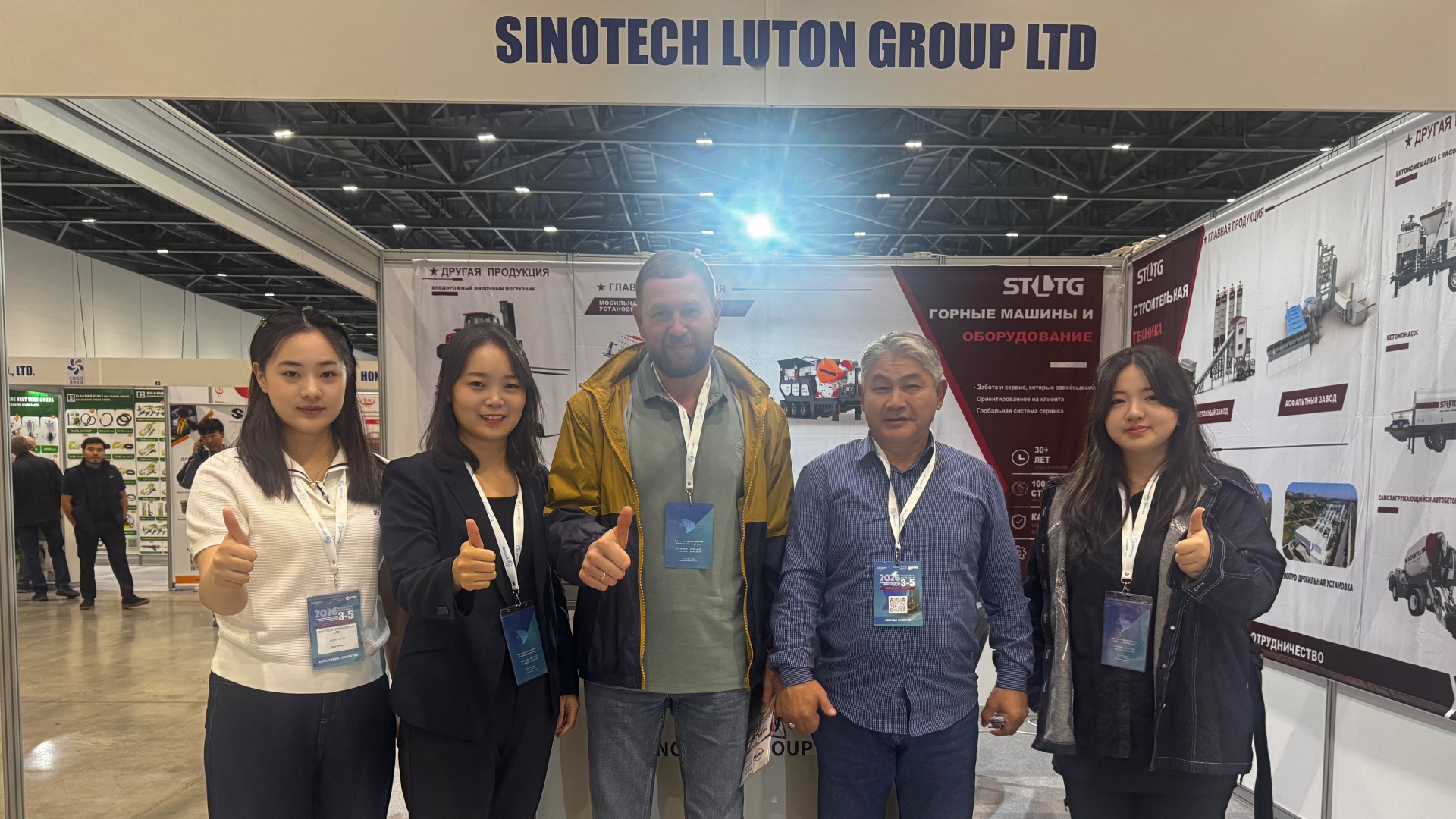 Sinotech Group на выставке CMM EXPO KZ 2026